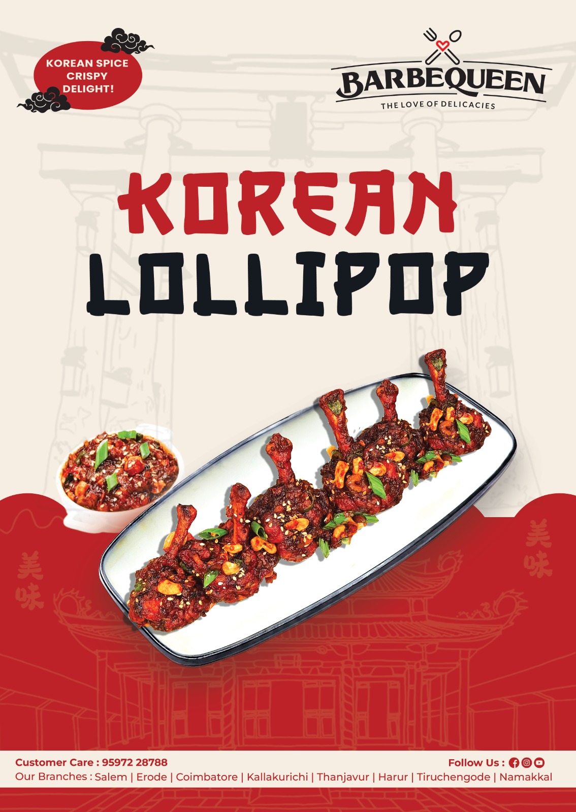 Korean Dishes